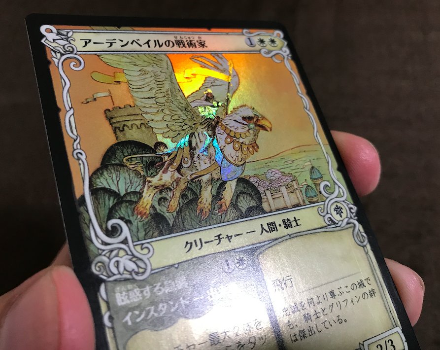 新品入荷 MTG エルドレインの王権 コレクター ブースター 英語版 未