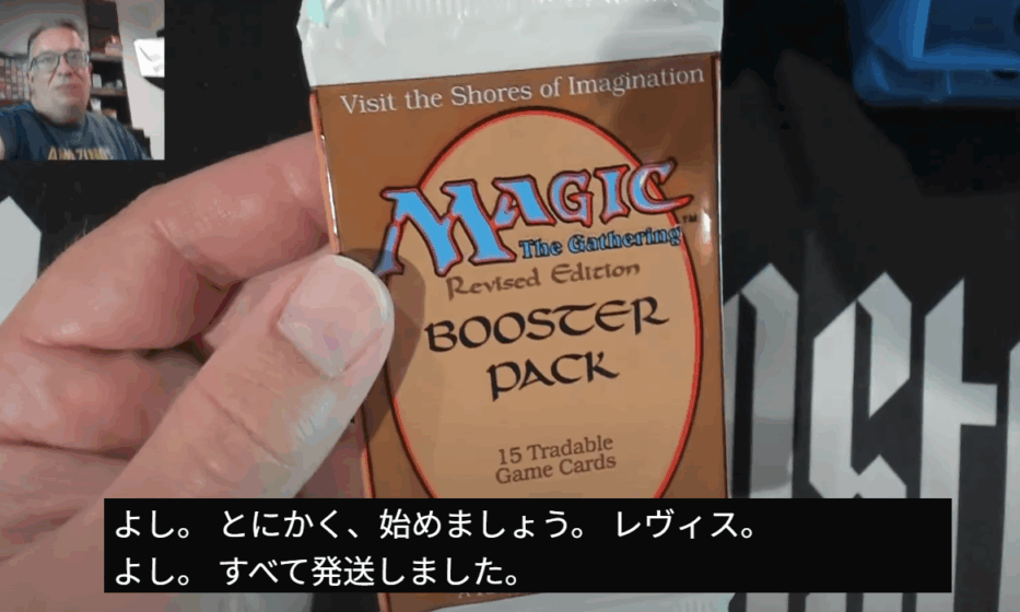 速攻MTG | MTGのアレコレをPWの皆様に
