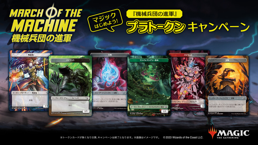 セール低価foil 4枚セット 騎士 プラトークン MTG マジック：ザ・ギャザリング