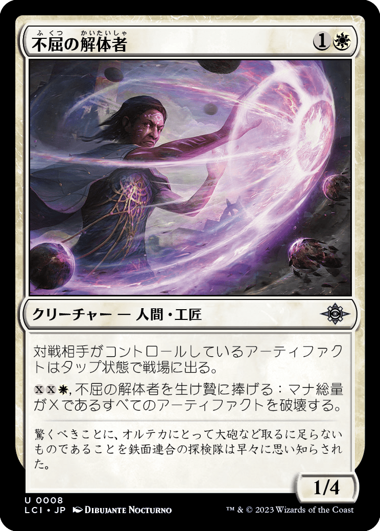 マジック・ザ・ギャザリング MTG イクサラン:失われし洞窟 ドラフト 