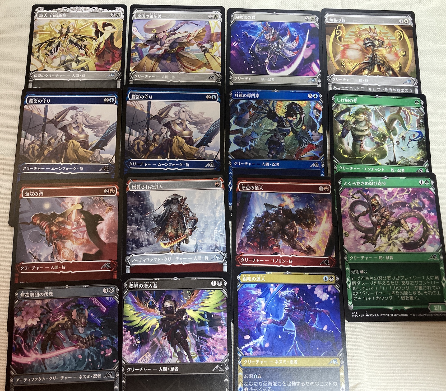 MTG 神河：輝ける世界 コレクターブースター BOX 日本語版 - マジック