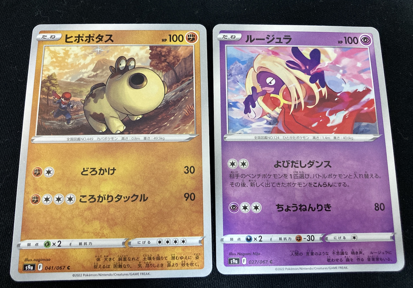 ソート シールド バトルリージョンパック追加購入してきた 高額レア出んのかい 速攻mtg