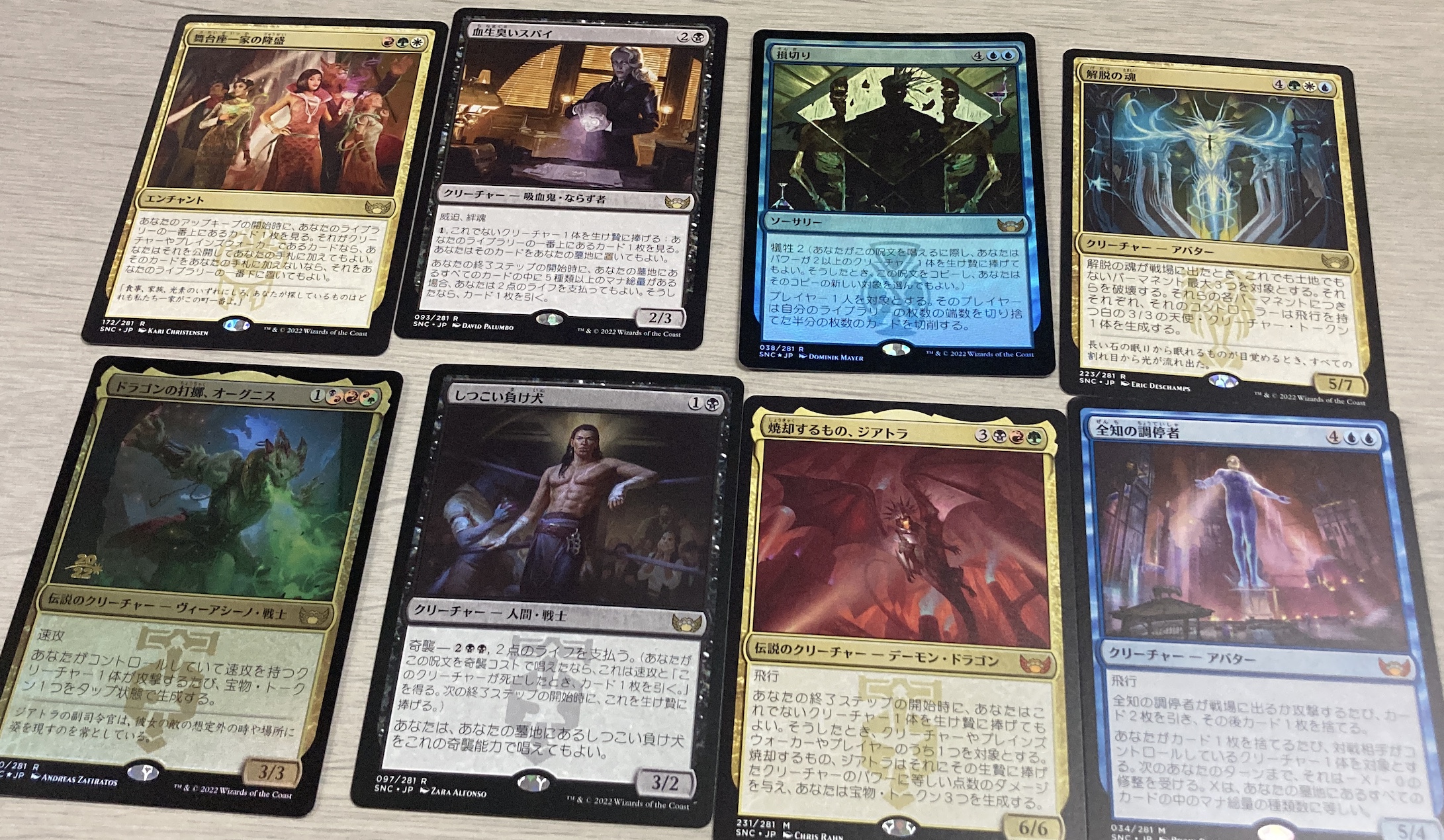 マジックザギャザリング【MTG】カードコレクション未開封パック②