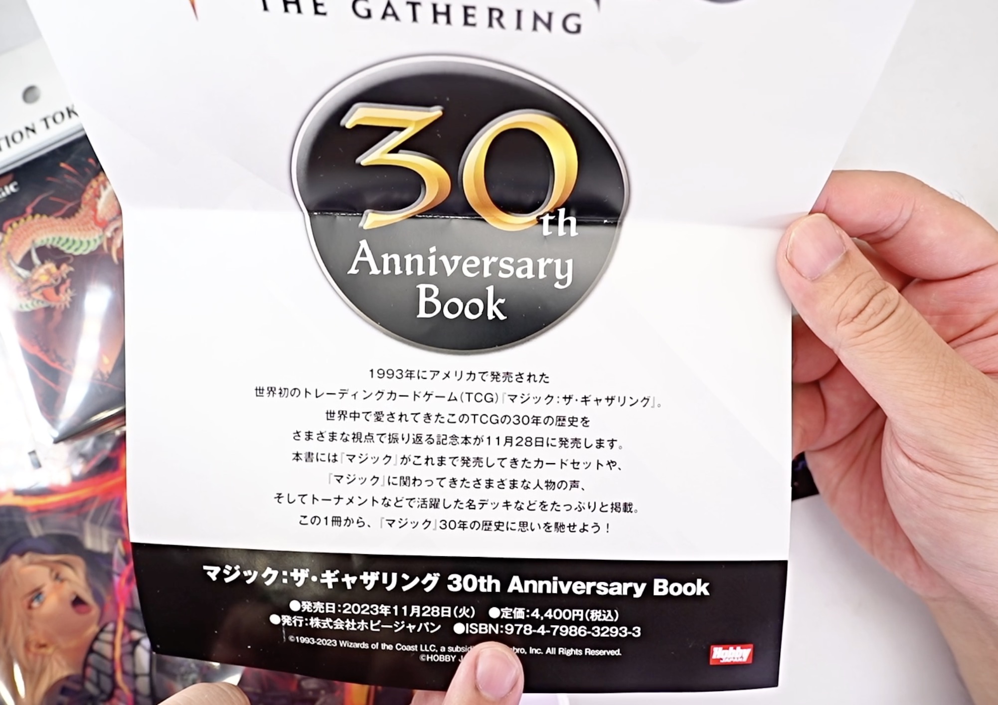 MTG 30th 30周年 アクスタトークン 7個セット - マジック：ザ