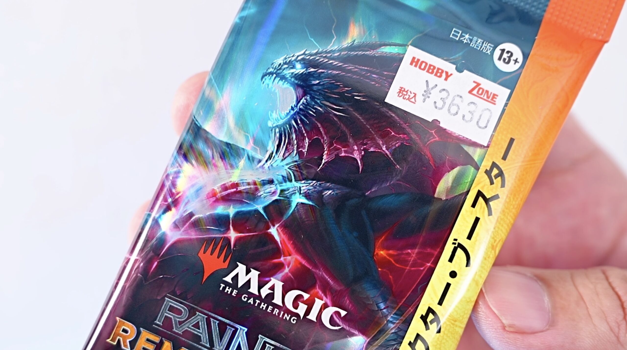 季節のおすすめ商品 MTG ラヴニカリマスター コレクターブースター 未