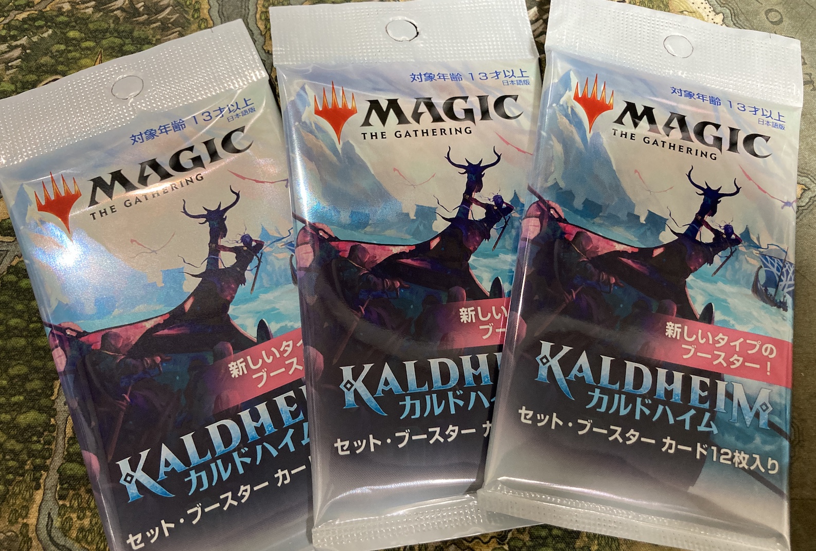 新品 未開封 MTG マジック カルドハイム セット・ブースター 英語版