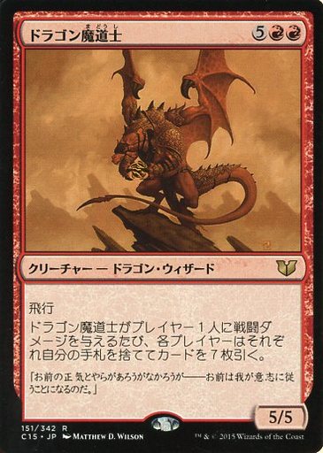 MTG 巨大なるカーリア EDH デッキ 引退 alpha-omegainc.com